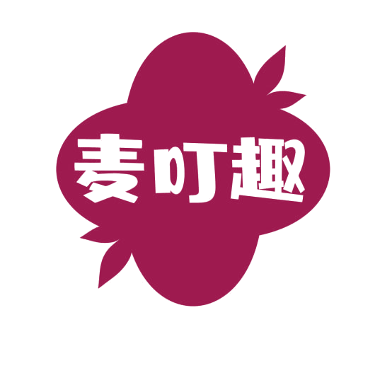 麦叮趣 第25类服装鞋帽 注册号76990461商标图样