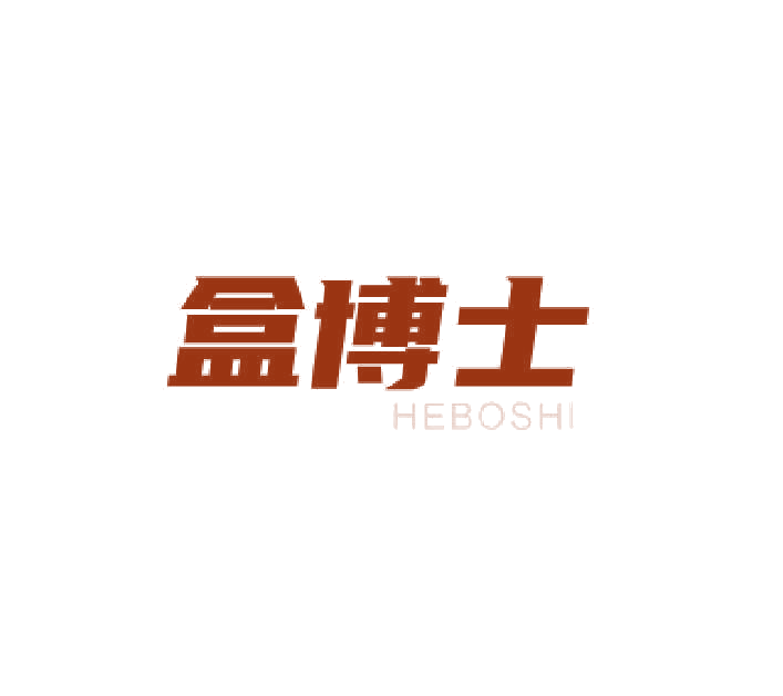 盒博士 第5类医药 注册号77009520商标图样
