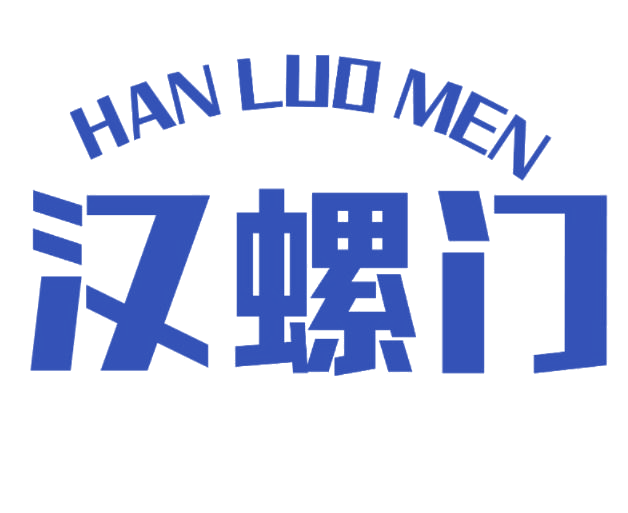 汉螺门 第43类餐饮住宿 注册号77023781商标图样