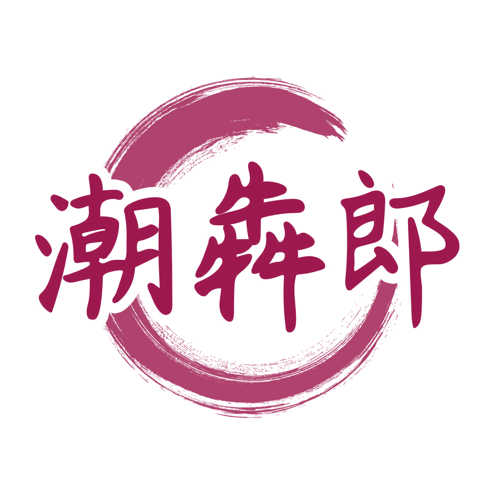 潮犇郎 第29类食品罐头 注册号77025858商标图样