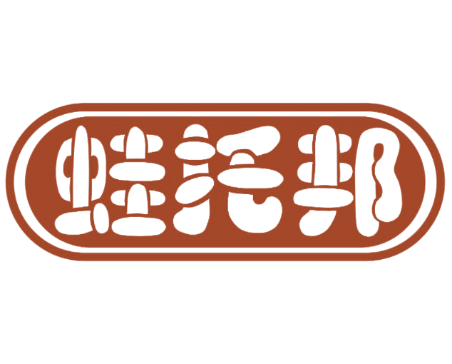 蛙托邦 第43类餐饮住宿 注册号77028799商标图样