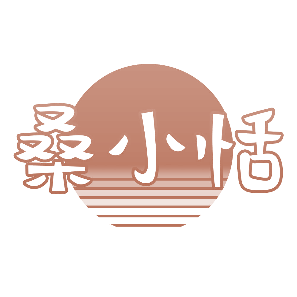 桑小恬 第33类酒 注册号77031621商标图样