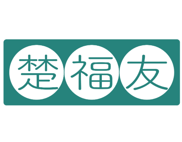 楚福友 第43类餐饮住宿 注册号77073504商标图样