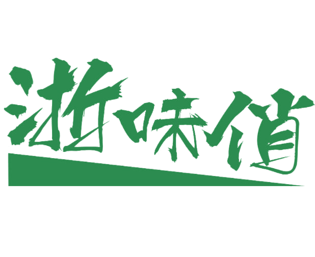浙味俏 第43类餐饮住宿 注册号77078736商标图样