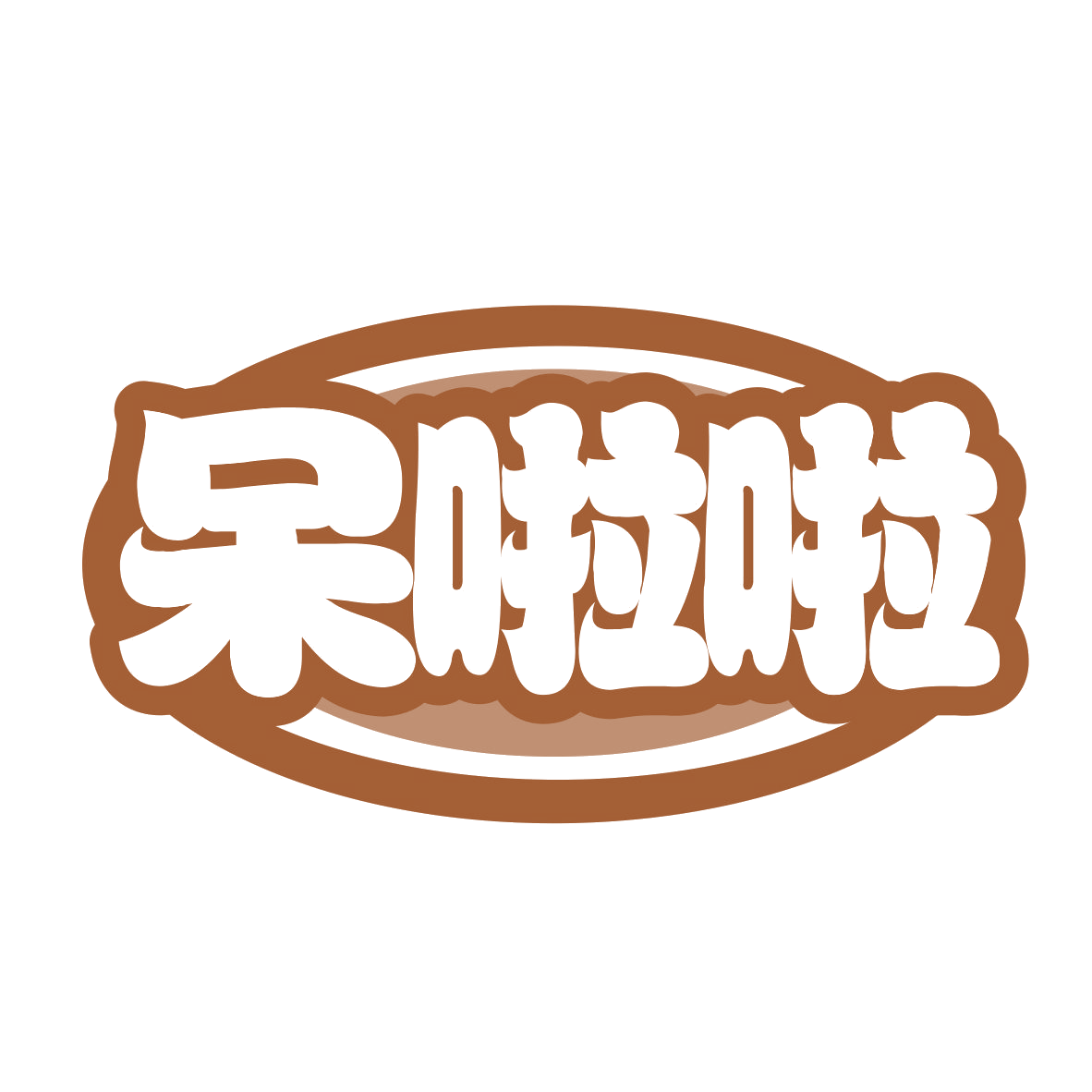 呆啦啦 第25类服装鞋帽 注册号77079575商标图样