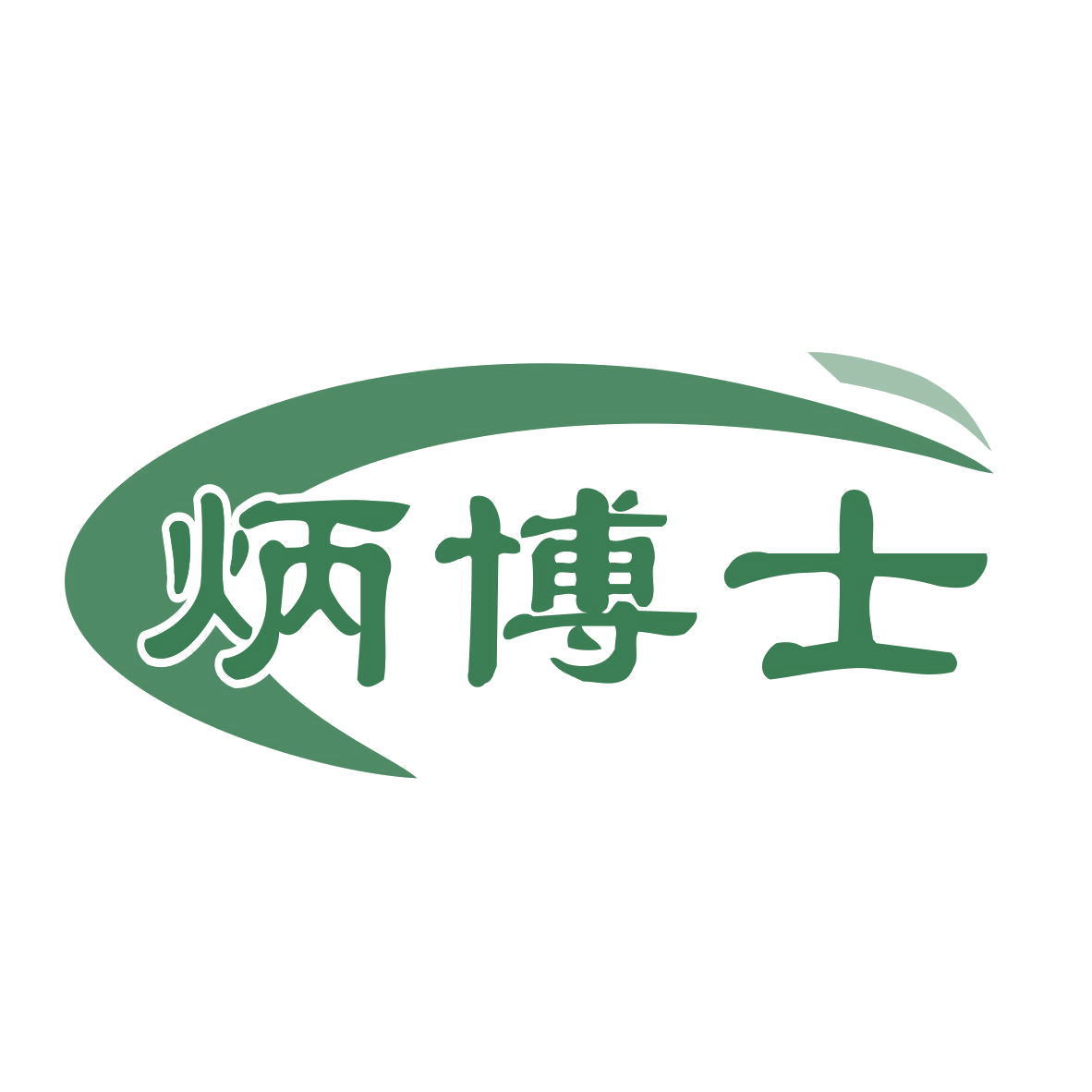 炳博士 第35类广告销售 注册号77086215商标图样
