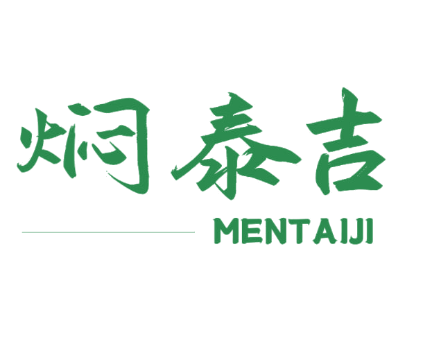 焖泰吉 第43类餐饮住宿 注册号77089105商标图样