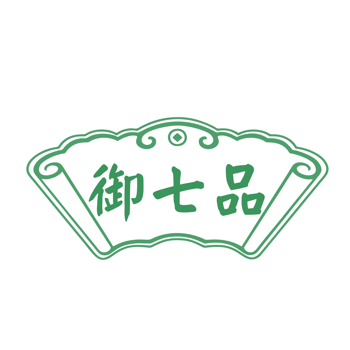 御七品 第31类水果花木 注册号77090504商标图样