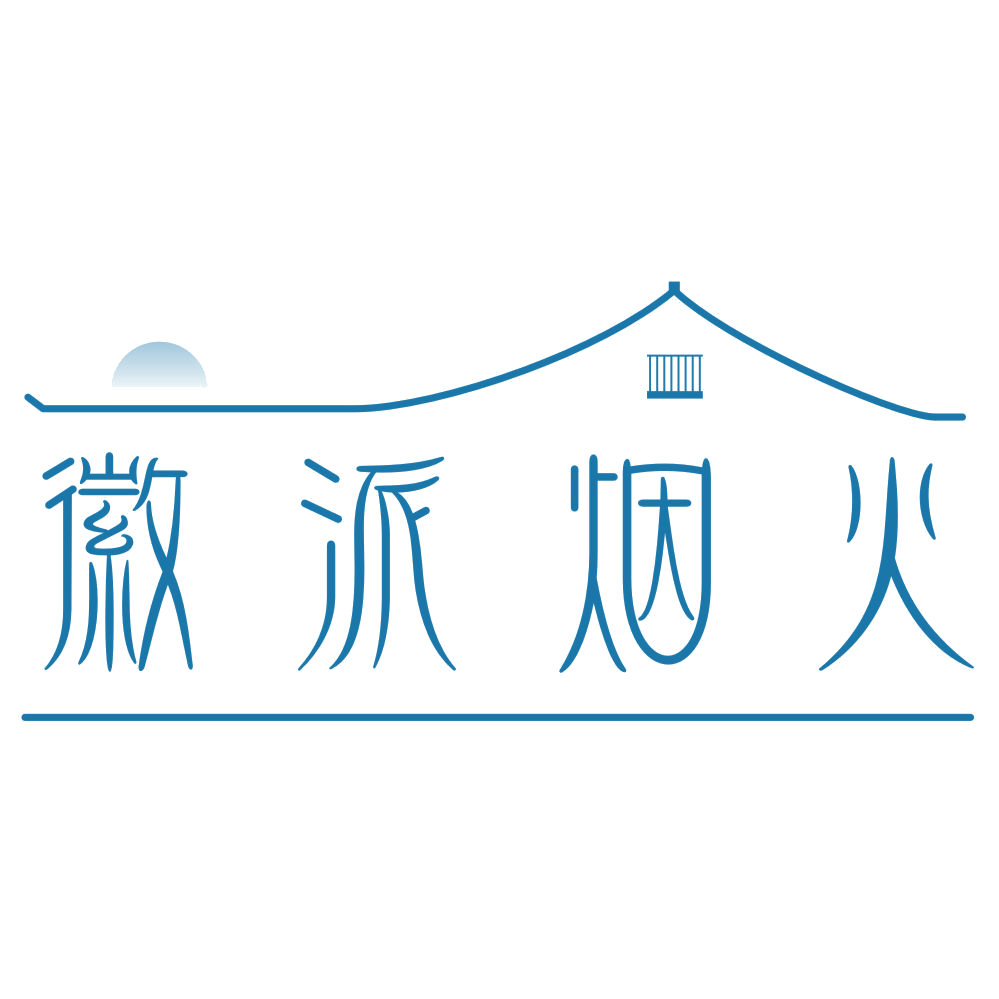 徽派烟火 第30类小食配料 注册号77101389商标图样
