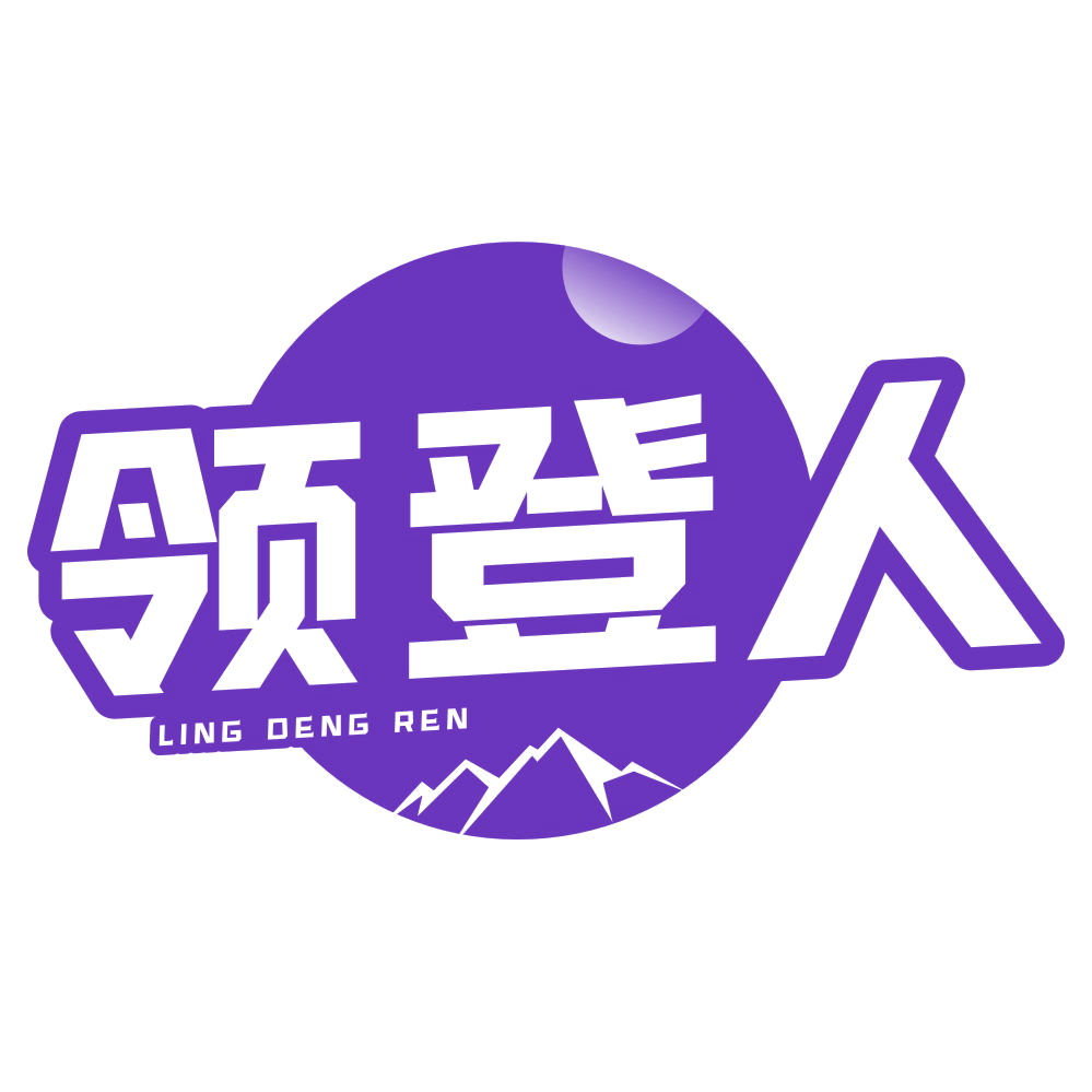 领登人 第22类绳网袋篷 注册号77108051商标图样