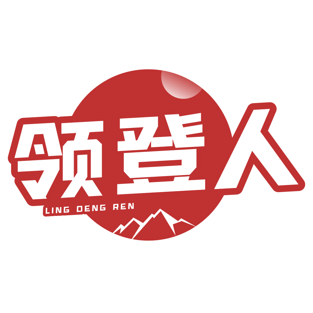 领登人 第18类皮革皮具 注册号77113499商标图样