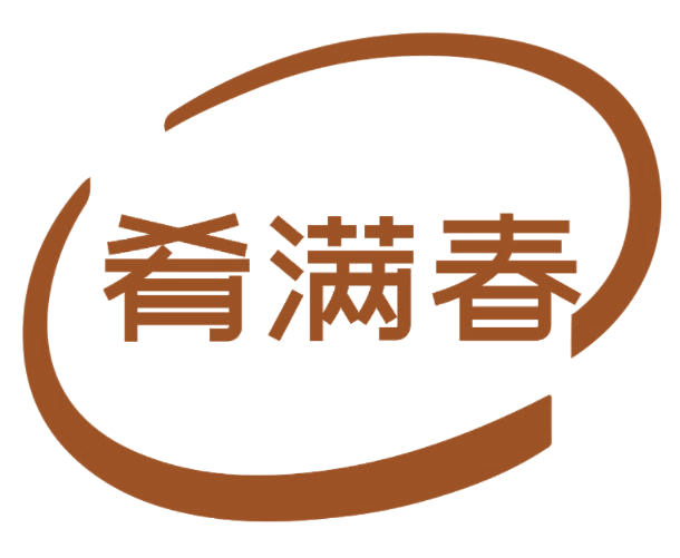 肴满春 第43类餐饮住宿 注册号77128064商标图样
