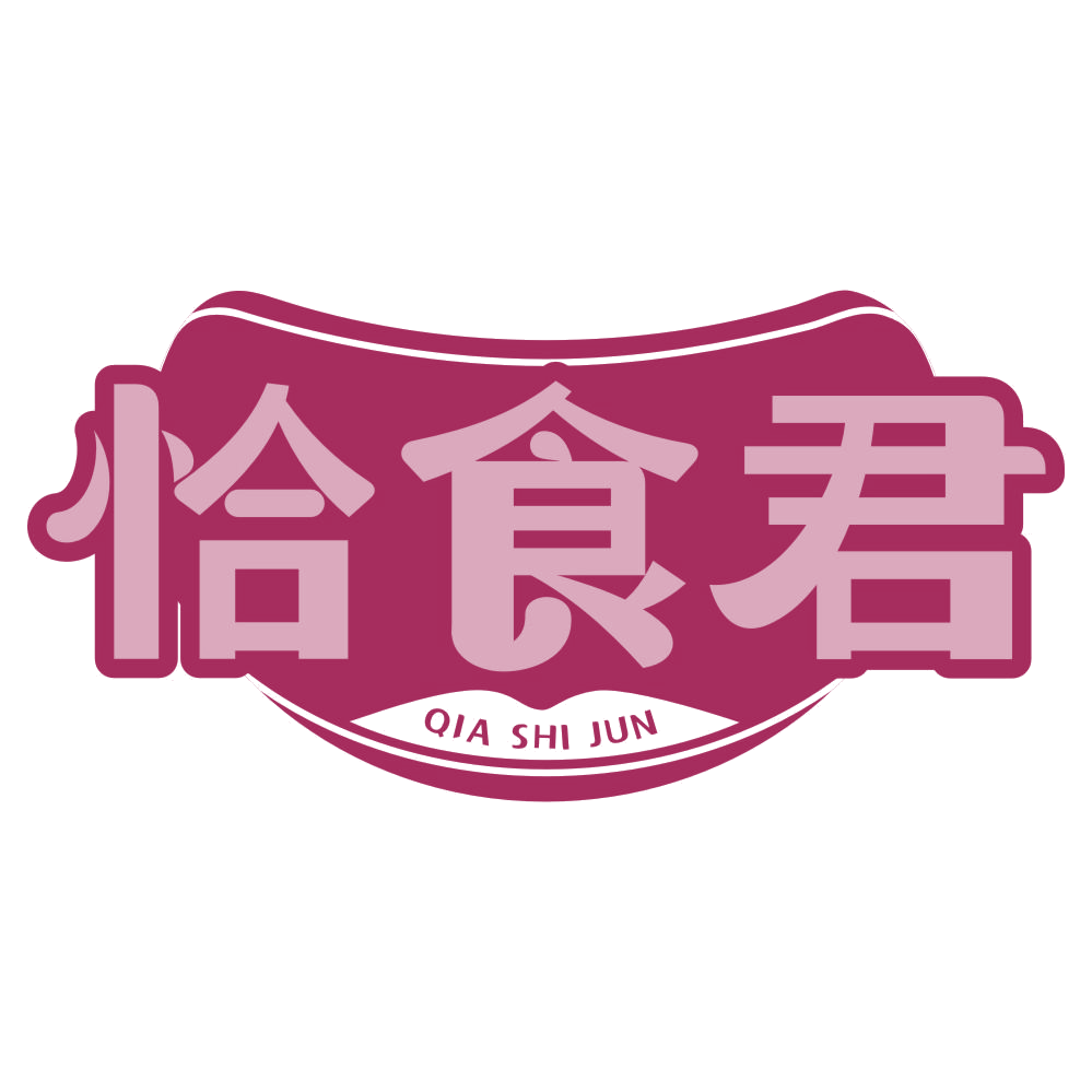 恰食君 第29类食品罐头 注册号77128427商标图样