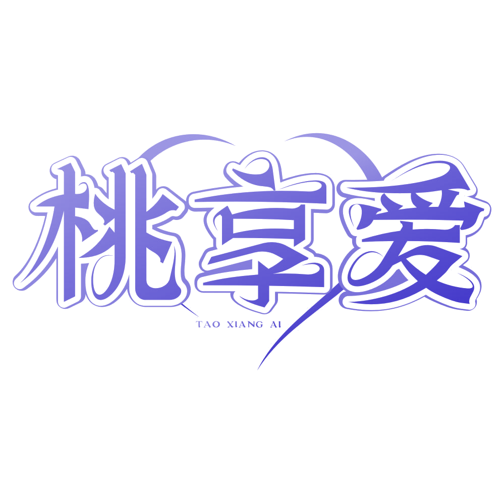 桃享爱 第5类医药 注册号77132189商标图样