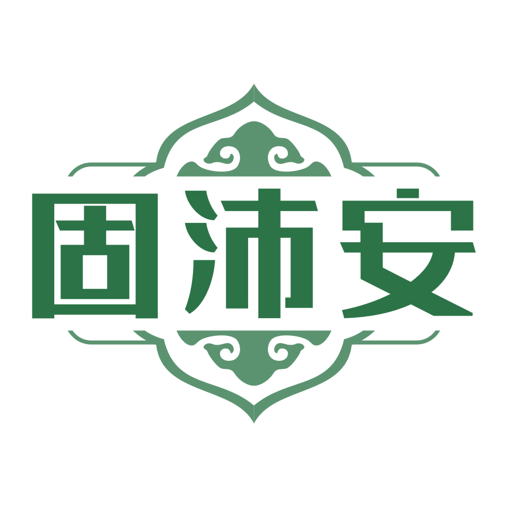 固沛安 第30类小食配料 注册号77138470商标图样