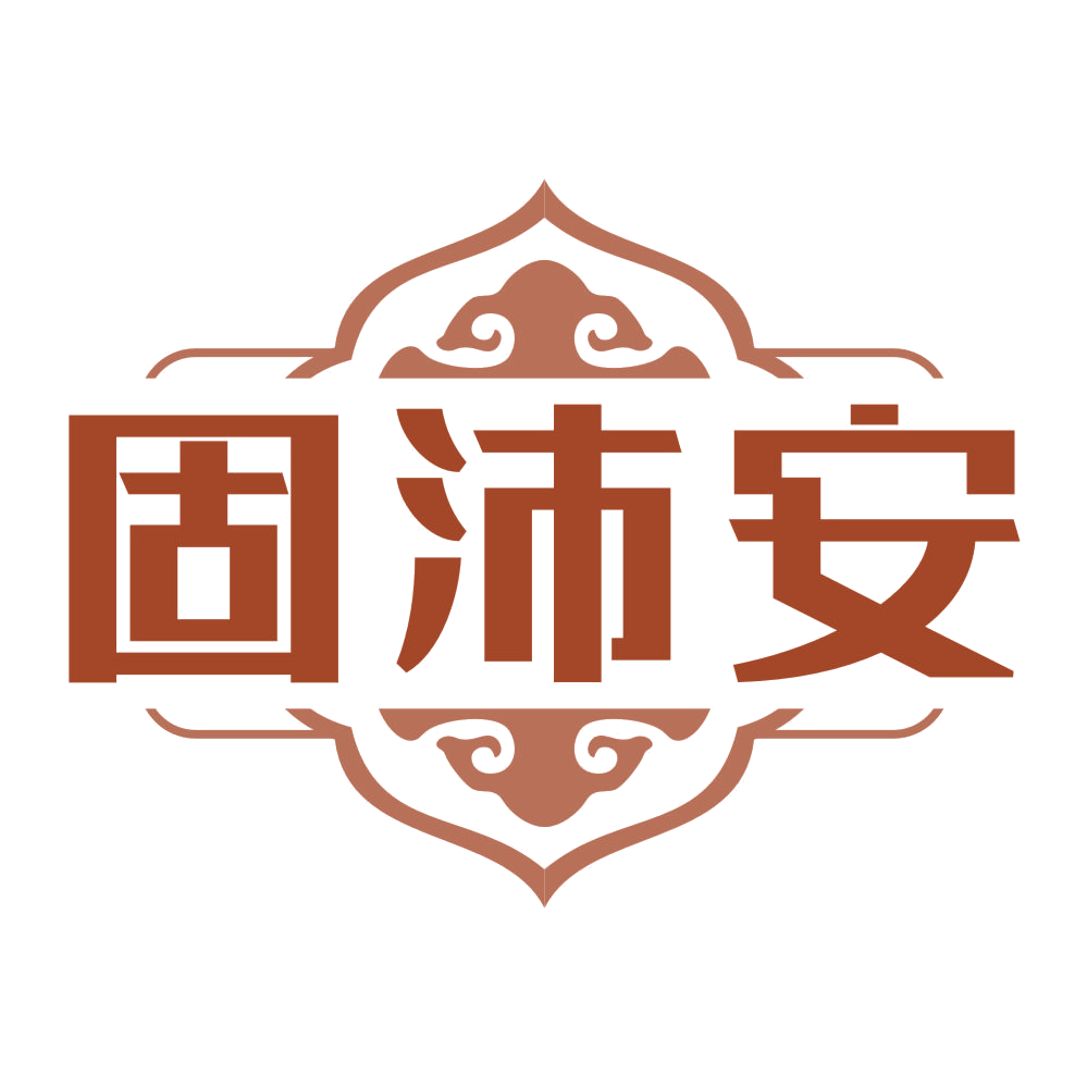 固沛安 第29类食品罐头 注册号77140001商标图样