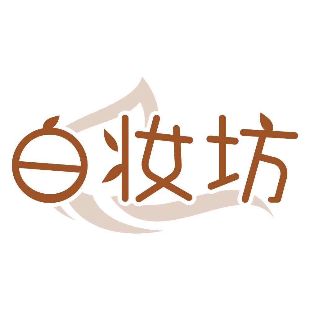 白妆坊 第44类医疗园艺 注册号77144339商标图样