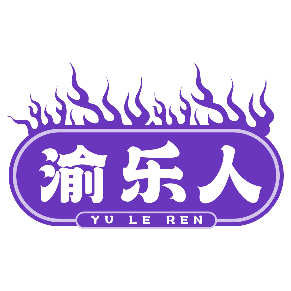 渝乐人 第43类餐饮住宿 注册号77150098商标图样