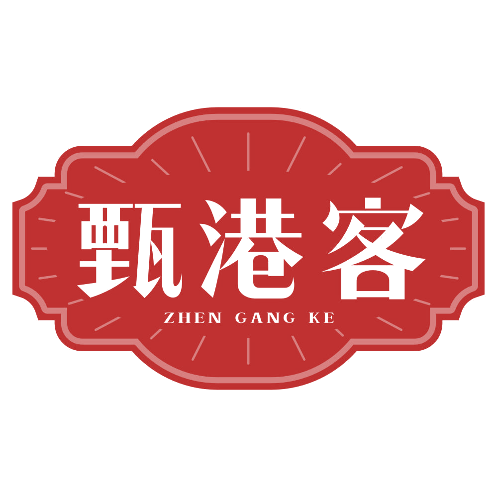 甄港客 第43类餐饮住宿 注册号77152557商标图样
