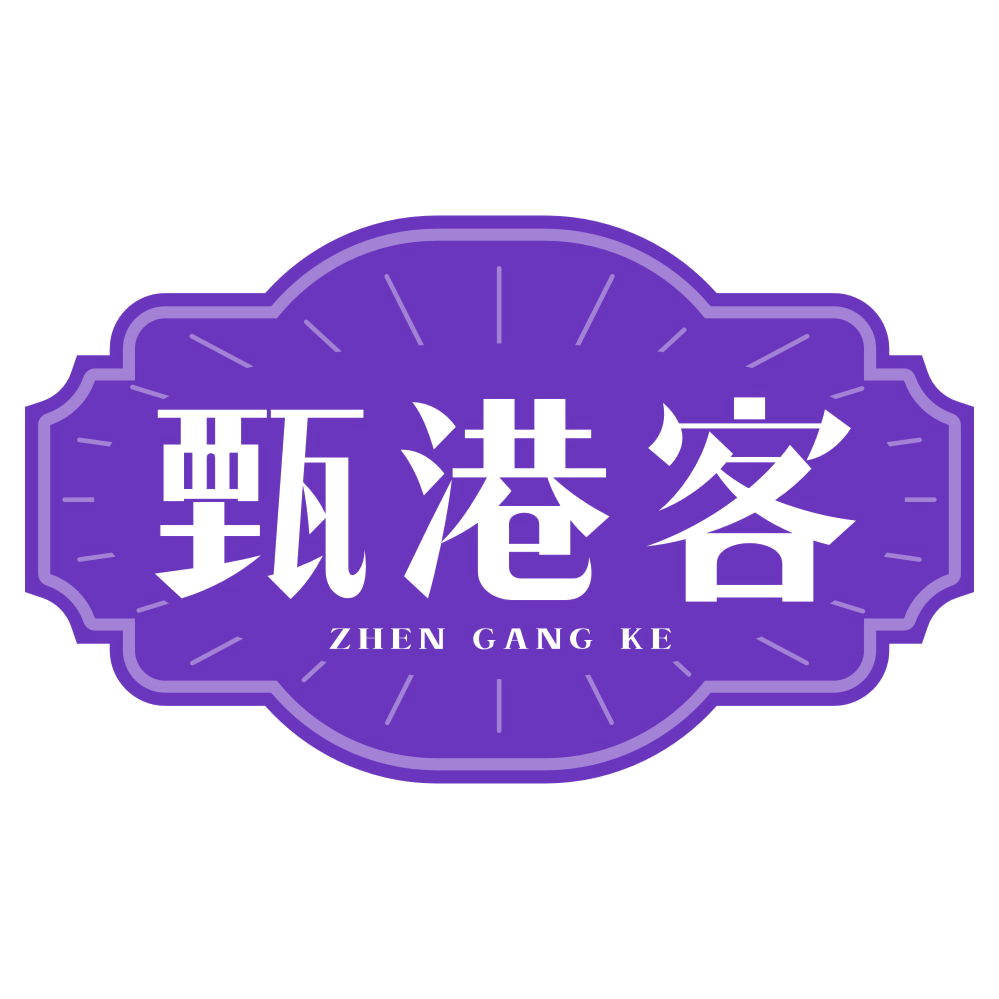 甄港客 第35类广告销售 注册号77152569商标图样
