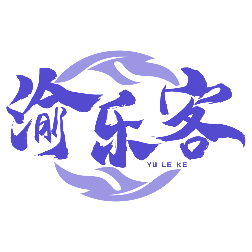 渝乐客 第35类广告销售 注册号77158586商标图样
