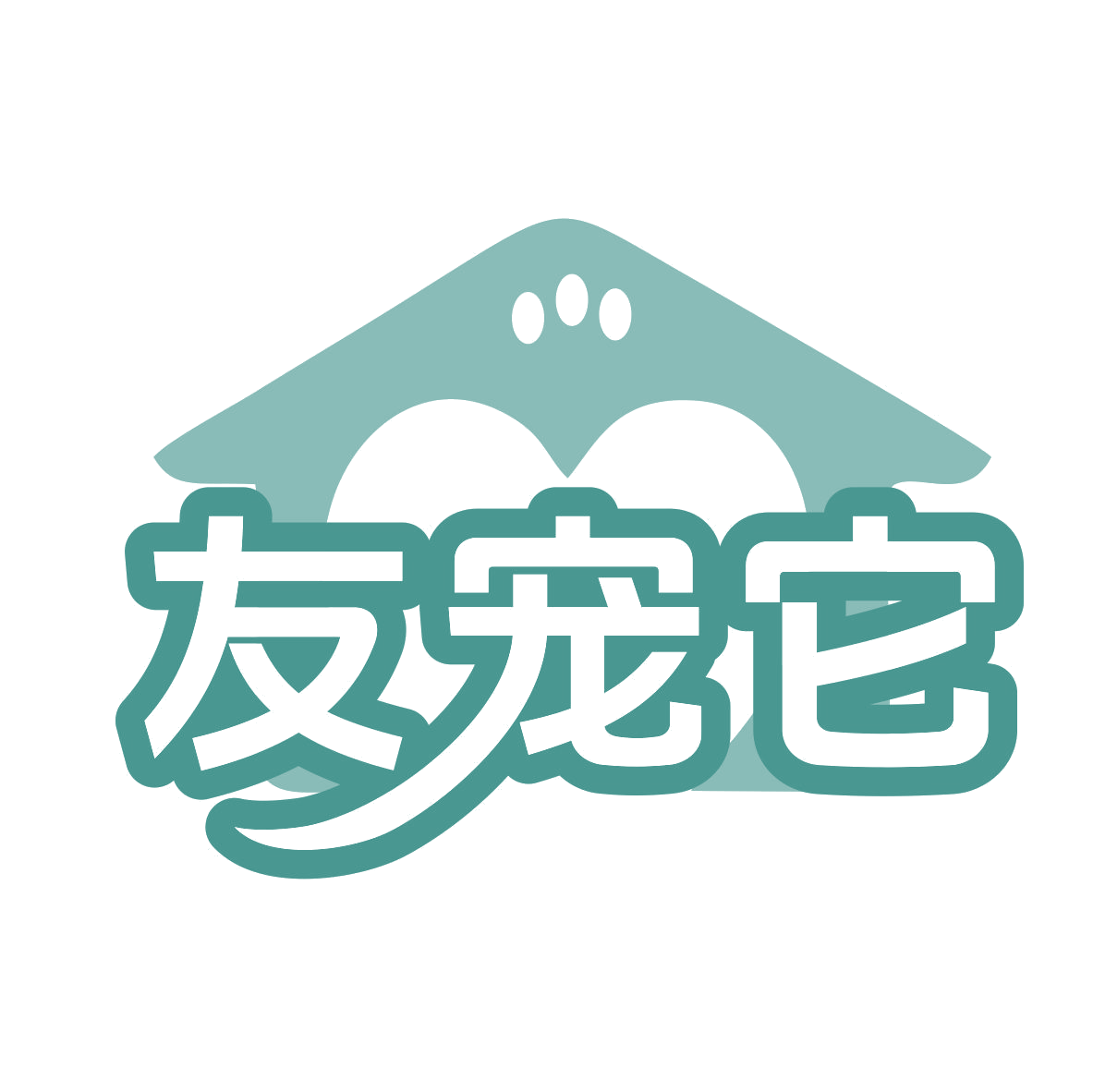 友宠它 第5类医药 注册号77161094商标图样