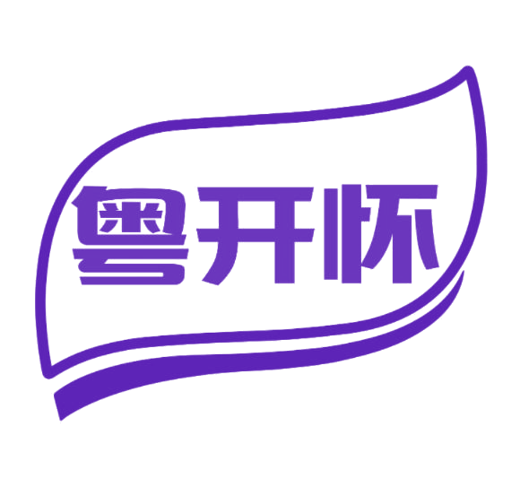 粤开怀 第30类小食配料 注册号77169739商标图样