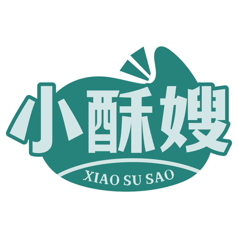 小酥嫂 第29类食品罐头 注册号77171151商标图样