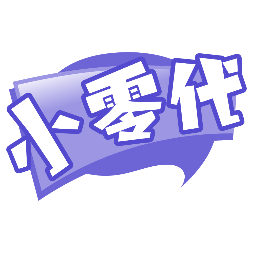 小零代 第25类服装鞋帽 注册号77171988商标图样