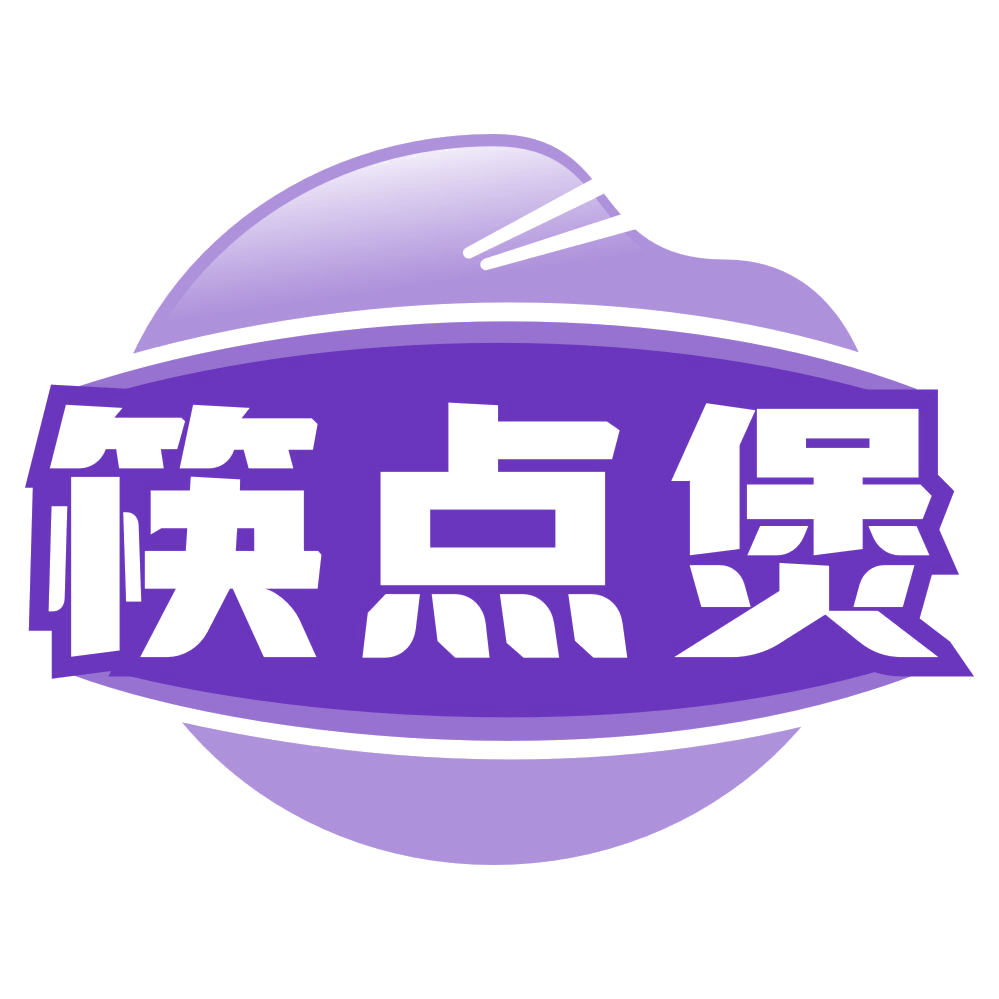 筷点煲 第35类广告销售 注册号77178316商标图样