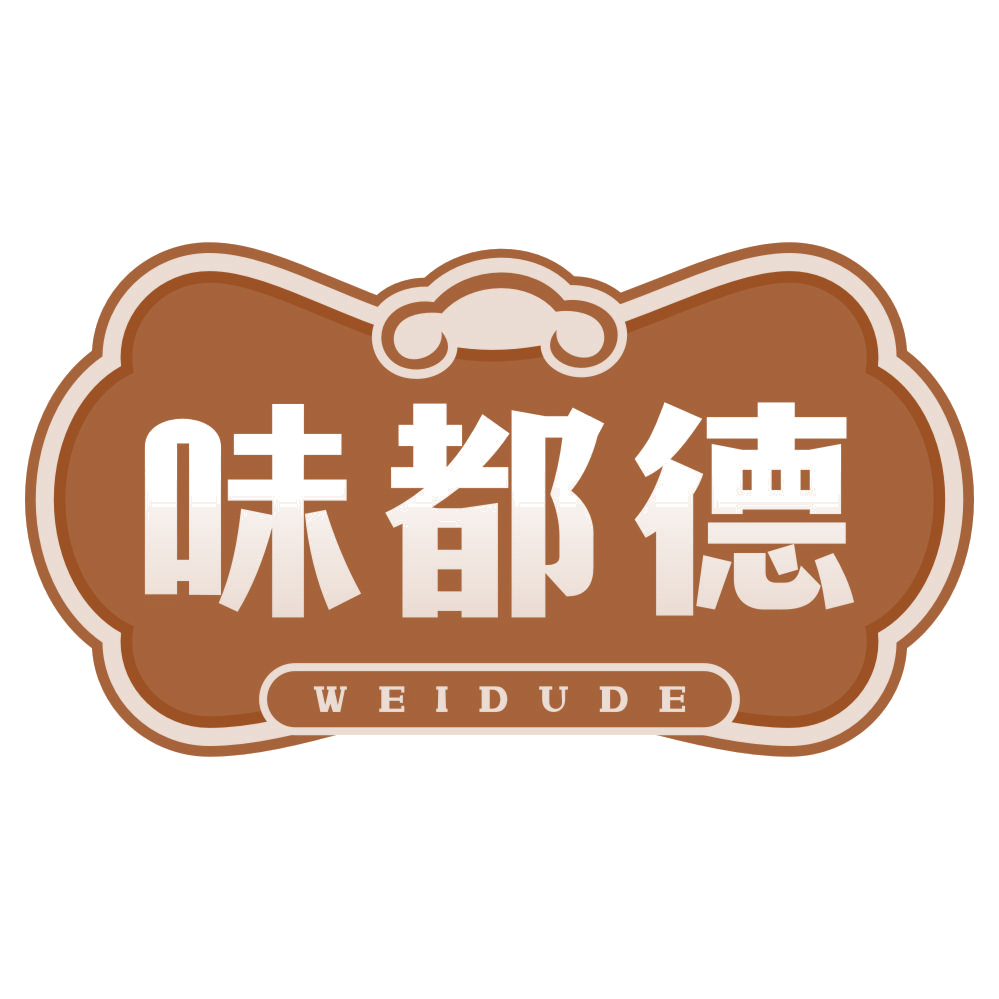 味都德 第35类广告销售 注册号77178397商标图样