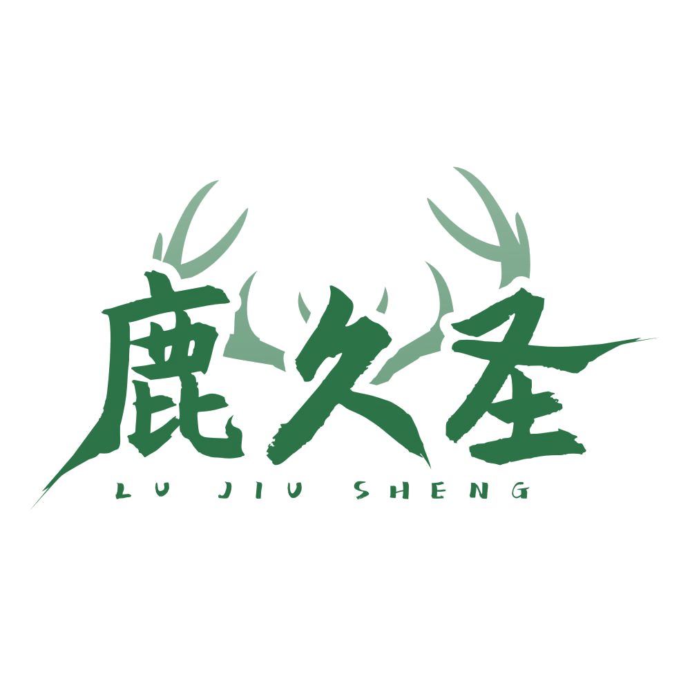 鹿久圣 第30类小食配料 注册号77181271商标图样