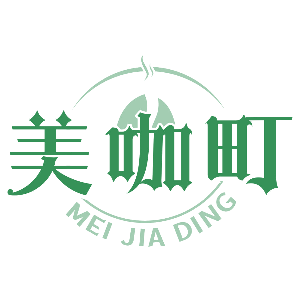 美咖町 MEI JIA DING 第30类小食配料 注册号77183535商标图样