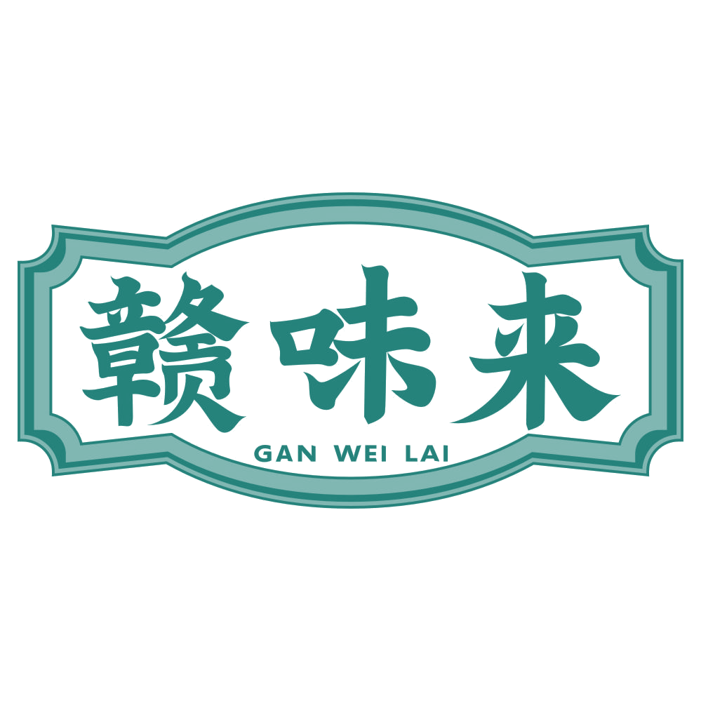 赣味来 第31类水果花木 注册号77188047商标图样