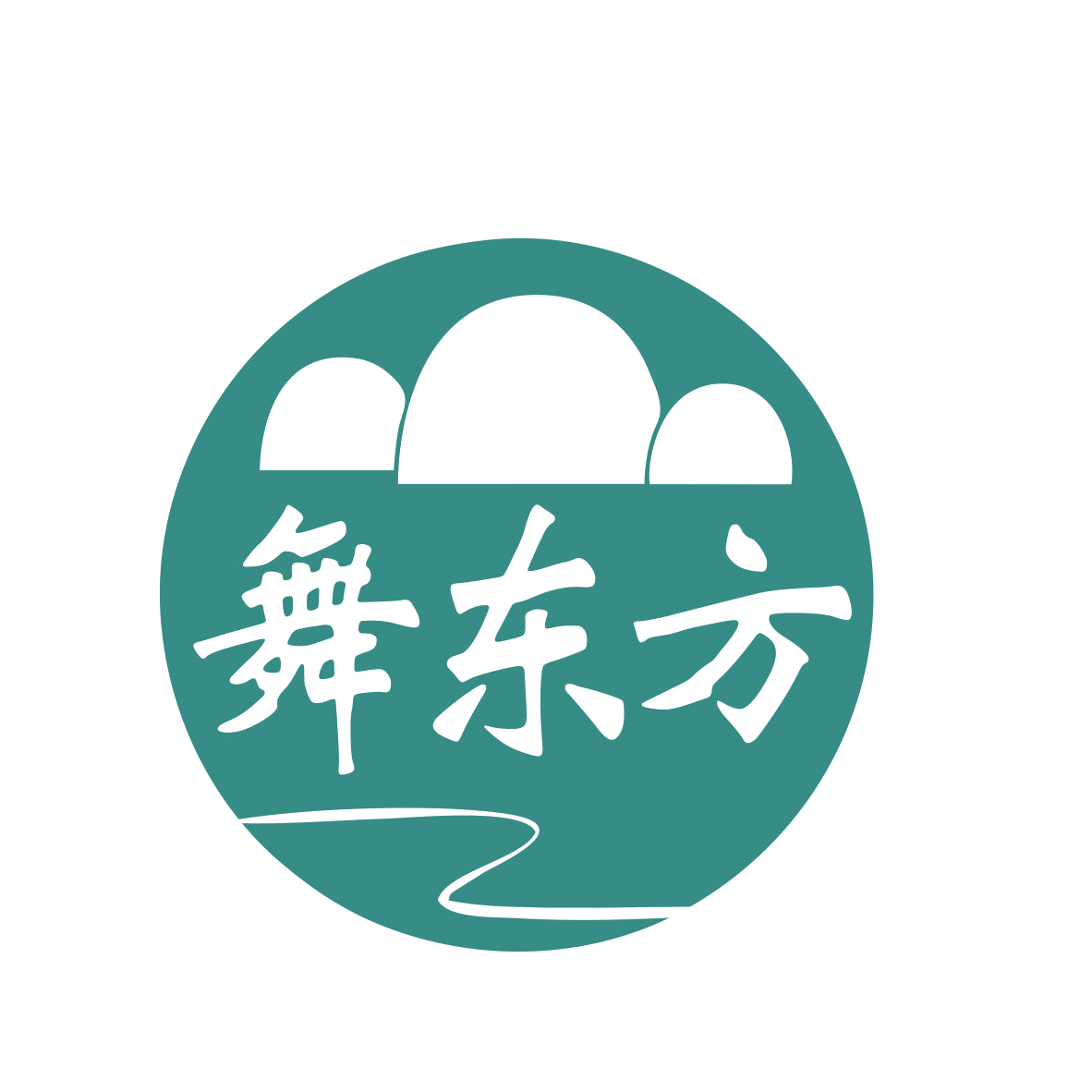 舞东方 第33类酒 注册号77189315商标图样