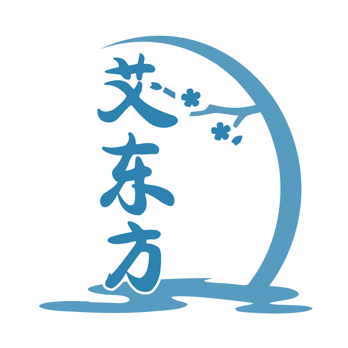 艾东方 第33类酒 注册号77193128商标图样