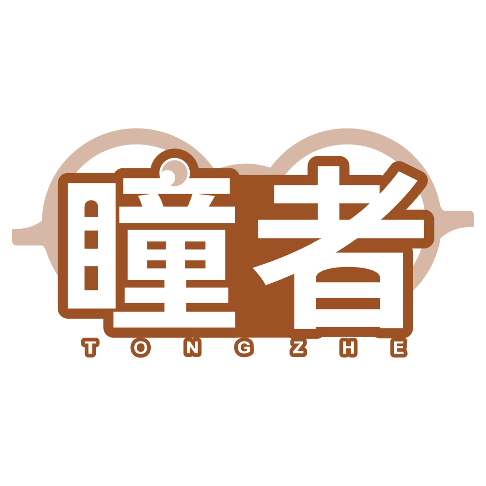 瞳者 第44类医疗园艺 注册号77197530商标图样