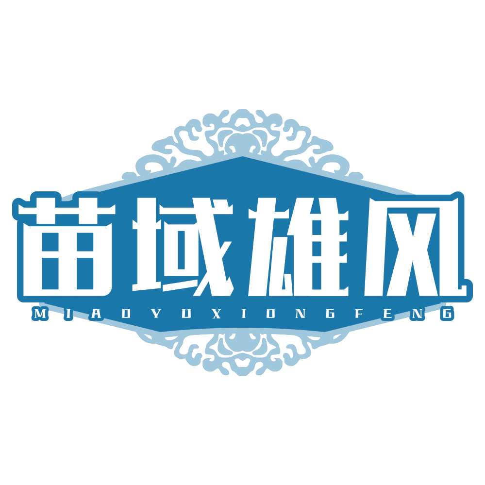 苗域雄风 第32类啤酒饮料 注册号77197894商标图样