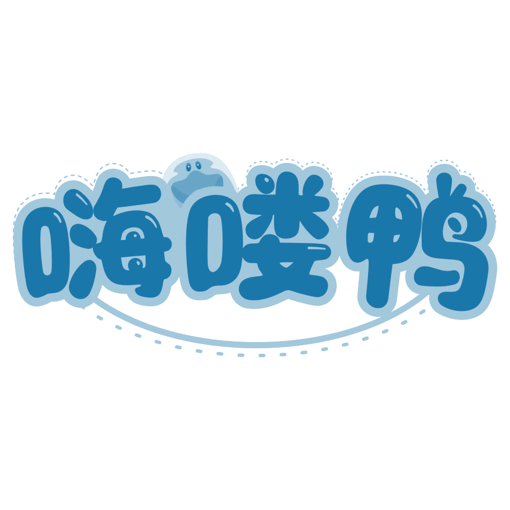 嗨喽鸭 第28类健身器材 注册号77201125商标图样