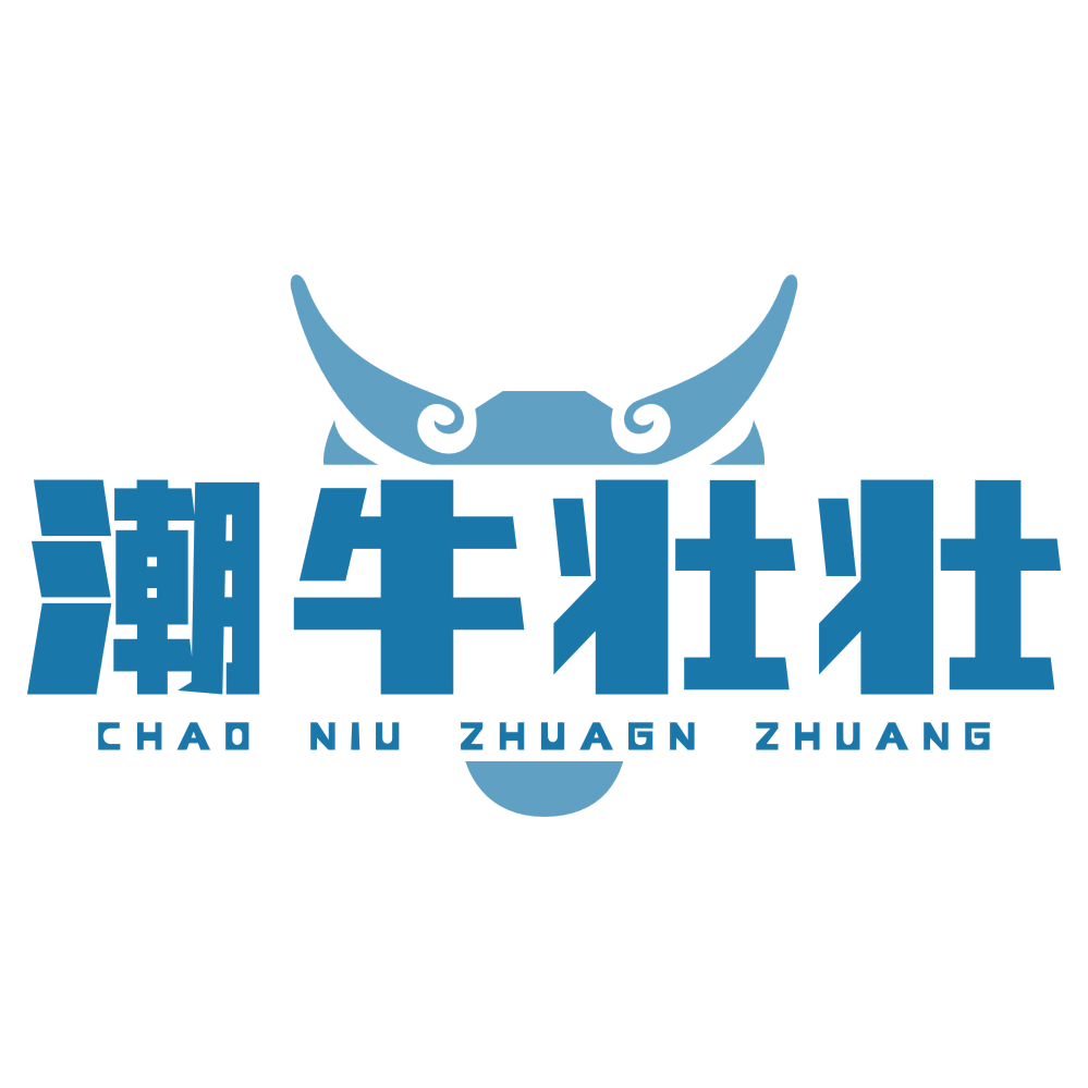 潮牛壮壮CHAO NIU ZHUAGN ZHUANG 第35类广告销售 注册号77202291商标图样