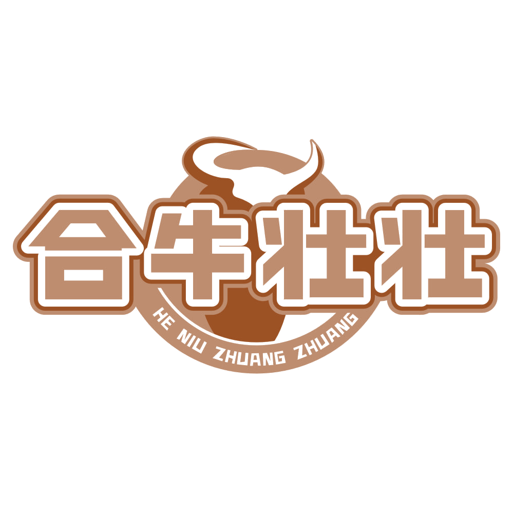 合牛壮壮 第43类餐饮住宿 注册号77203001商标图样