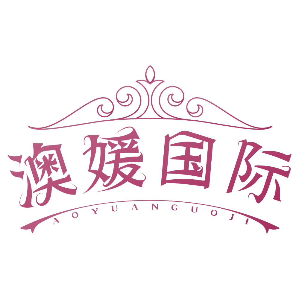 澳媛国际 第44类医疗园艺 注册号77204559商标图样