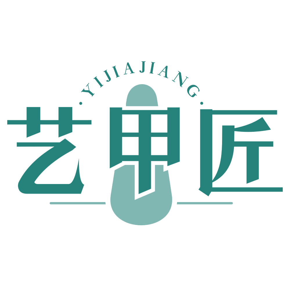 艺甲匠 第3类日化用品 注册号77206490商标图样