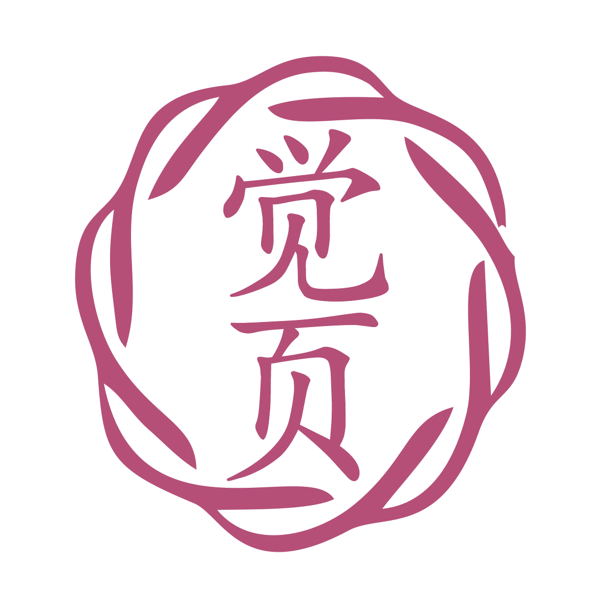 觉页 第25类服装鞋帽 注册号77223941商标图样