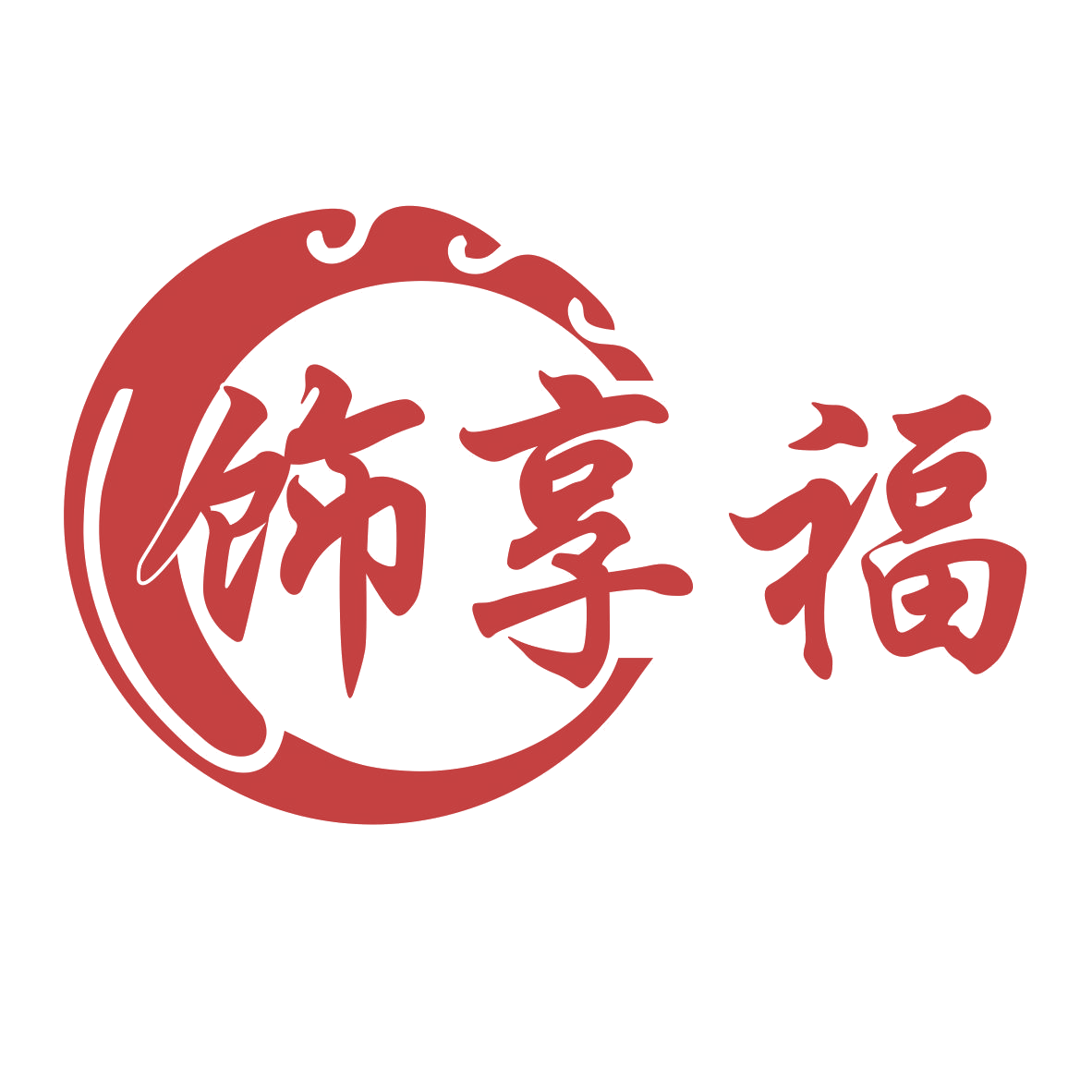 饰享福 第35类广告销售 注册号77233299商标图样