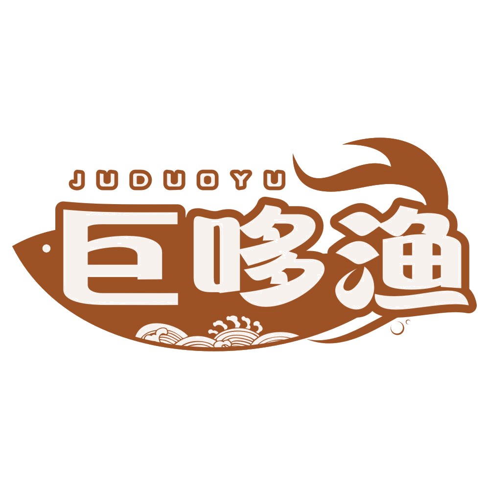 巨哆渔 第43类餐饮住宿 注册号77241557商标图样