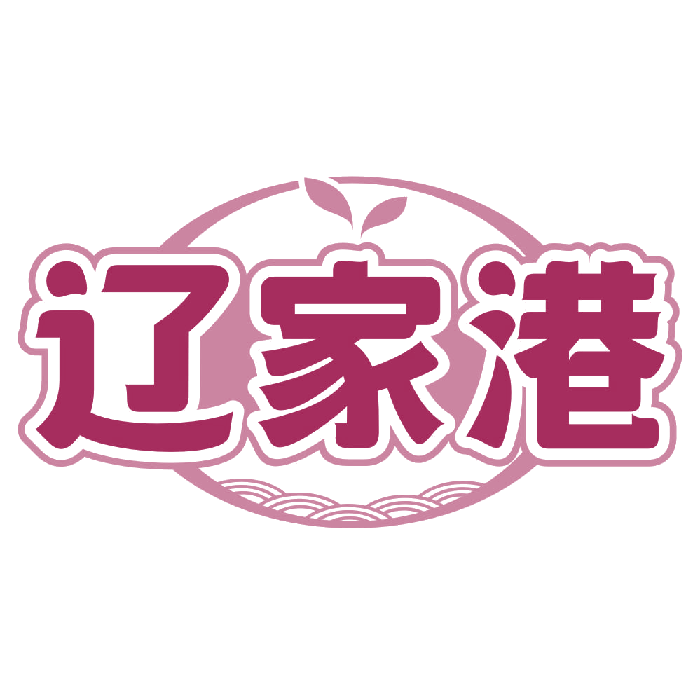 辽家港 第29类食品罐头 注册号77243606商标图样