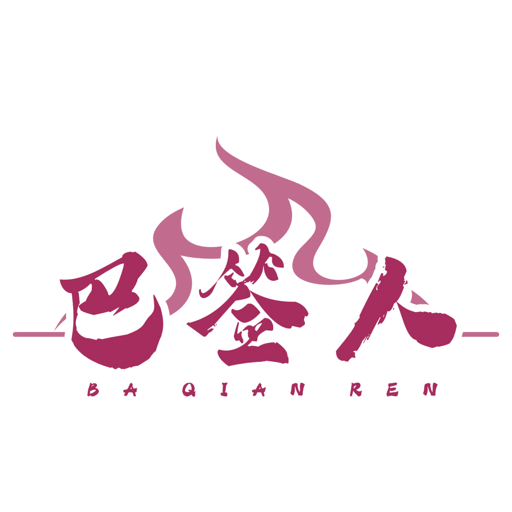巴签人 第35类广告销售 注册号77253879商标图样