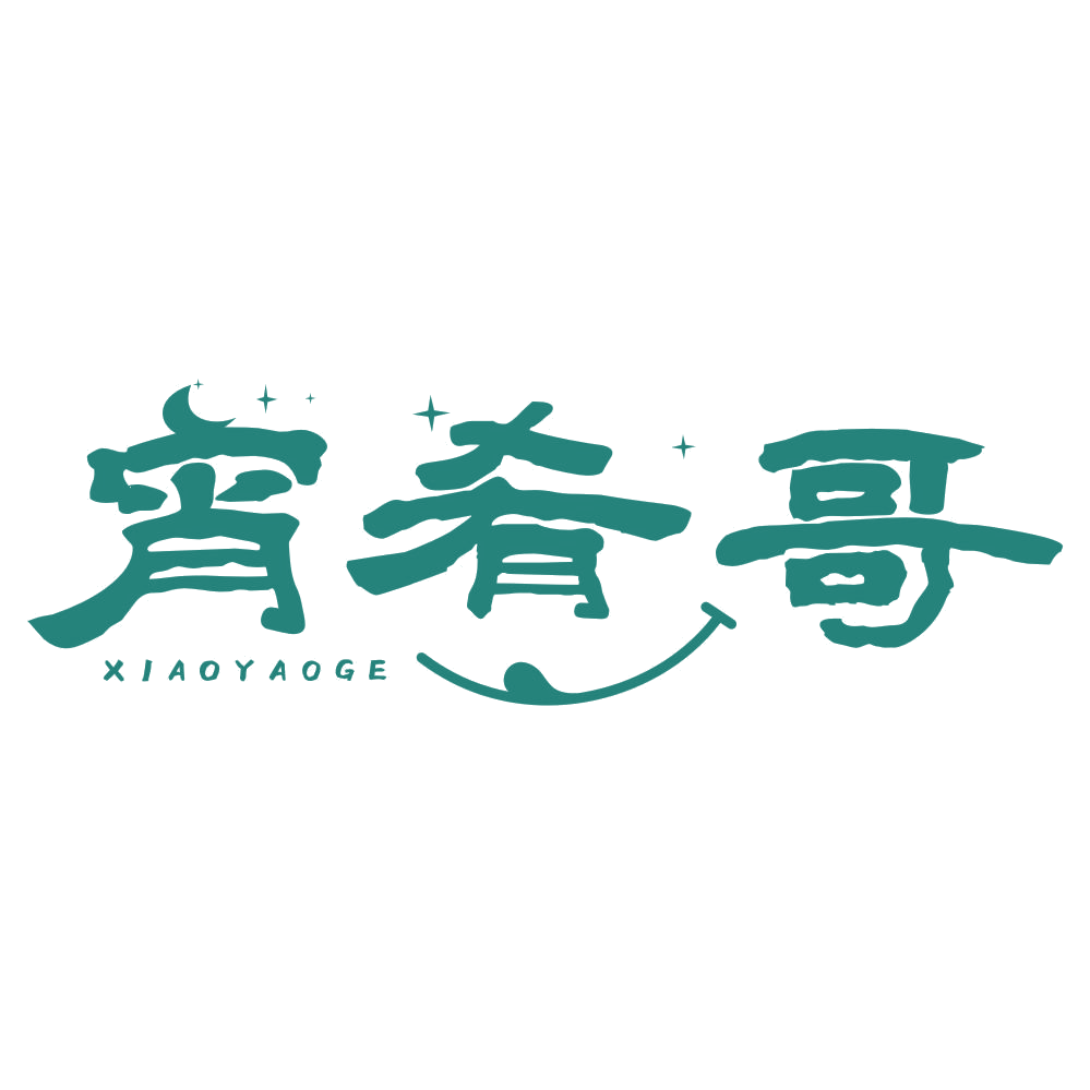 宵肴哥 第30类小食配料 注册号77270200商标图样