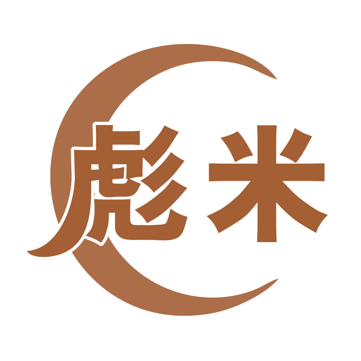 彪米 第11类家用电器 注册号77273251商标图样